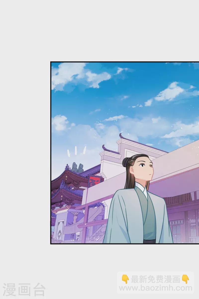 第44话1 刘昆之死