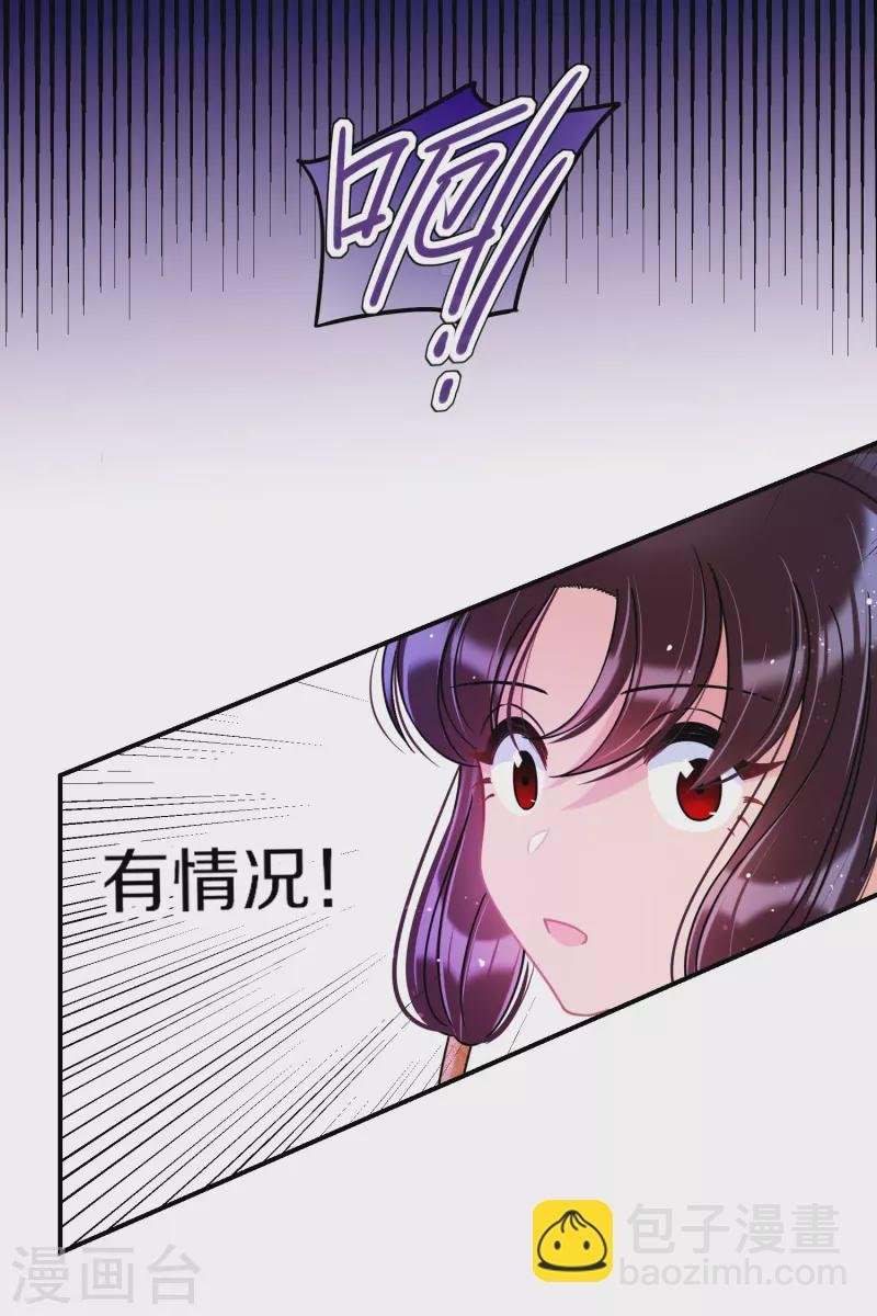 第44话1 刘昆之死
