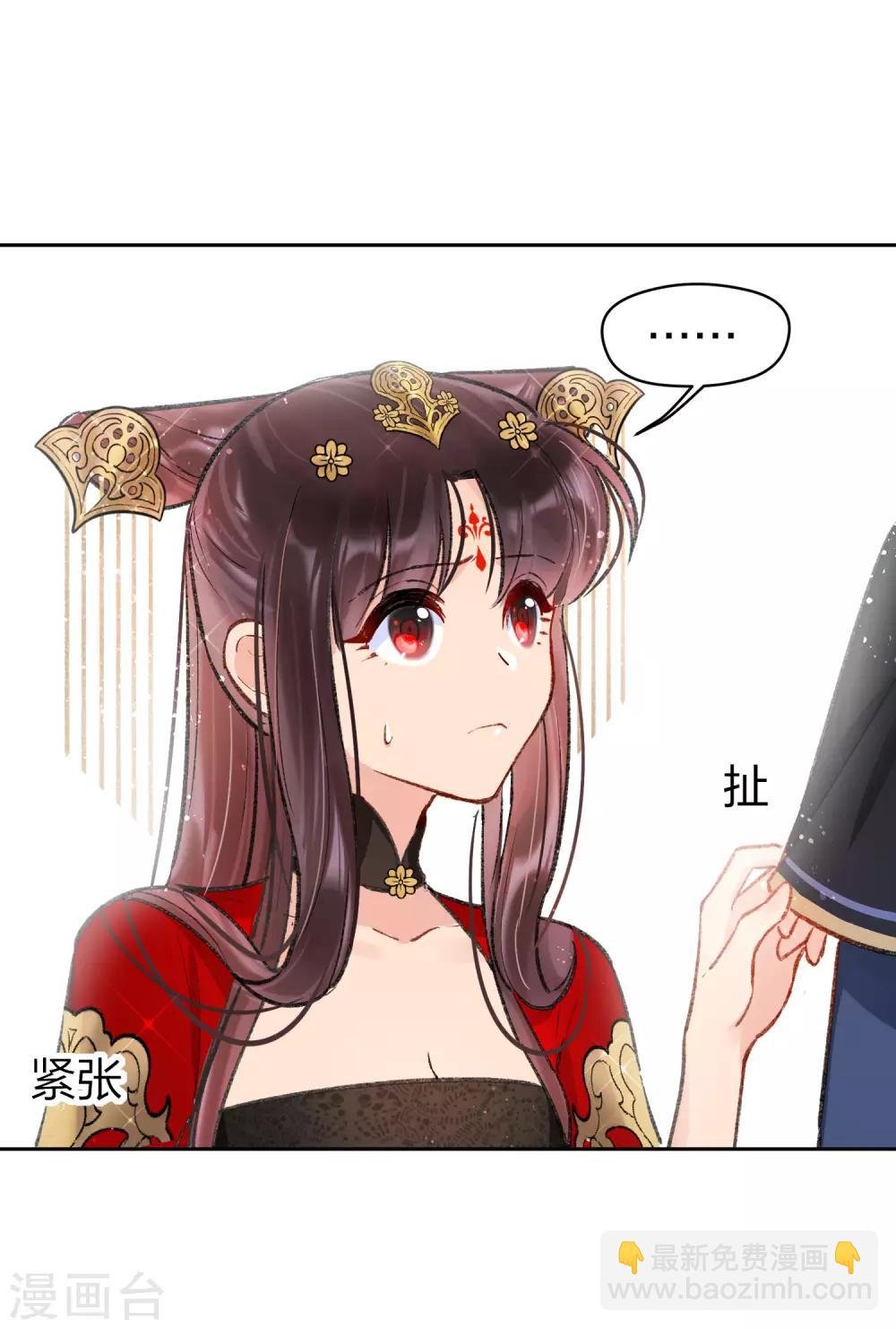 第4话1 登基闹剧