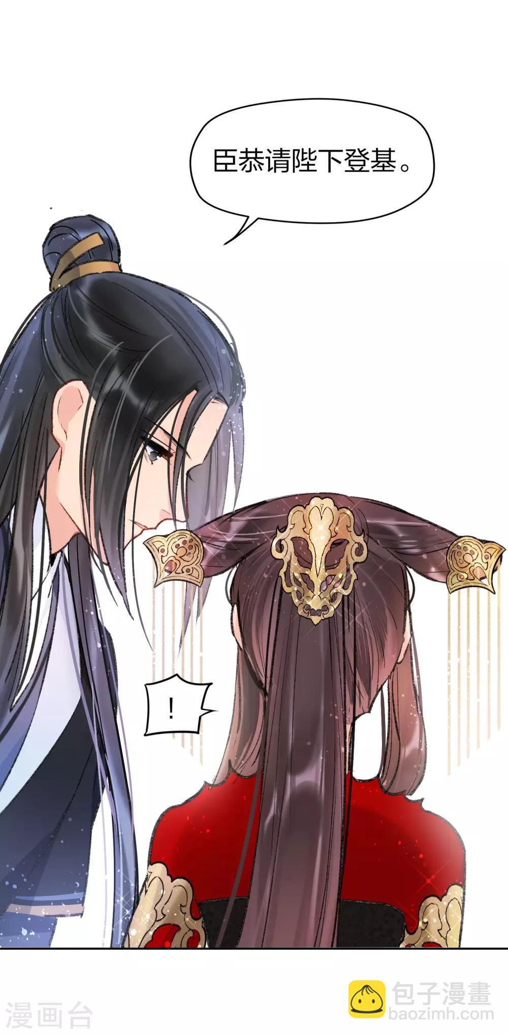 第4话1 登基闹剧