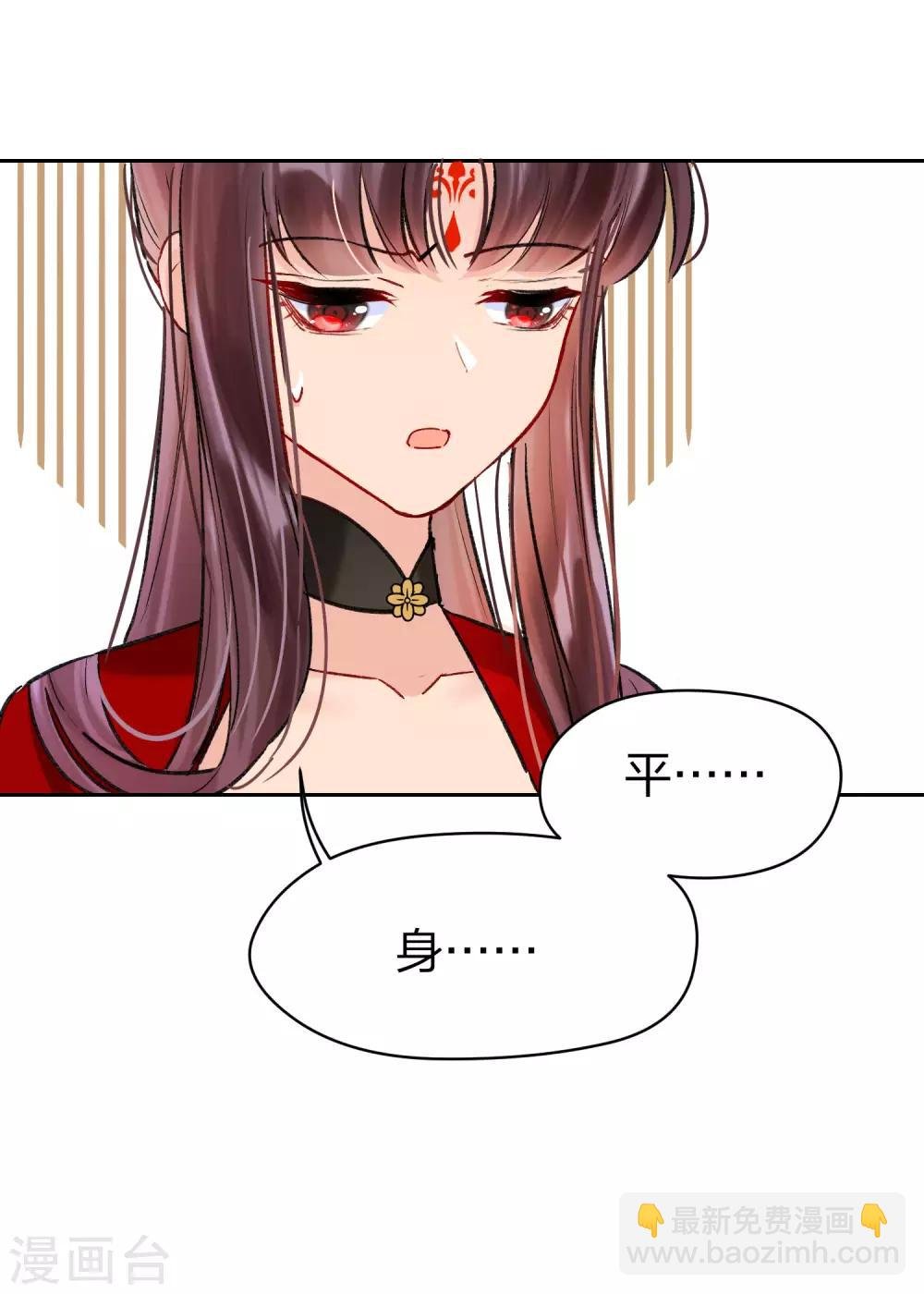 第4话1 登基闹剧
