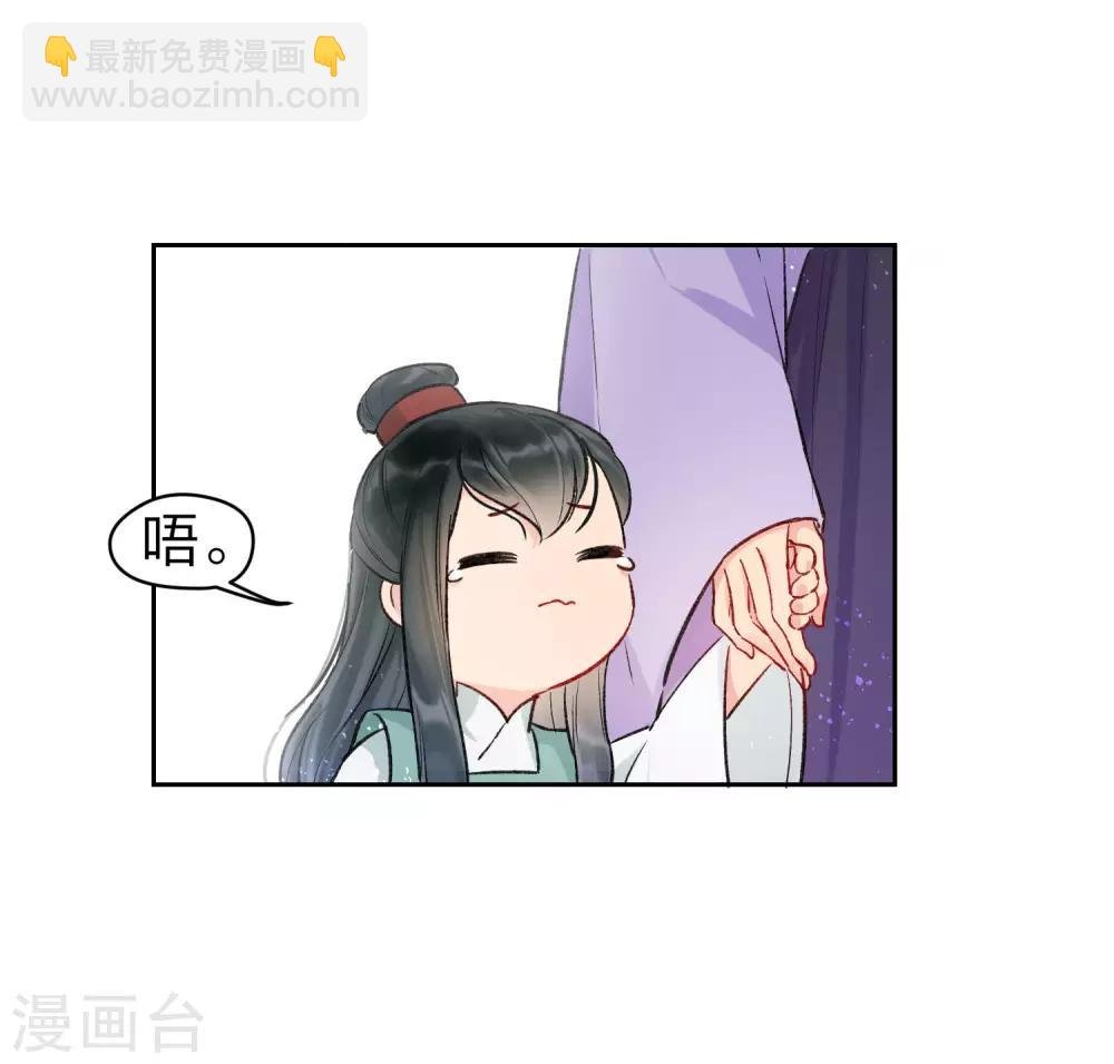 第4话1 登基闹剧