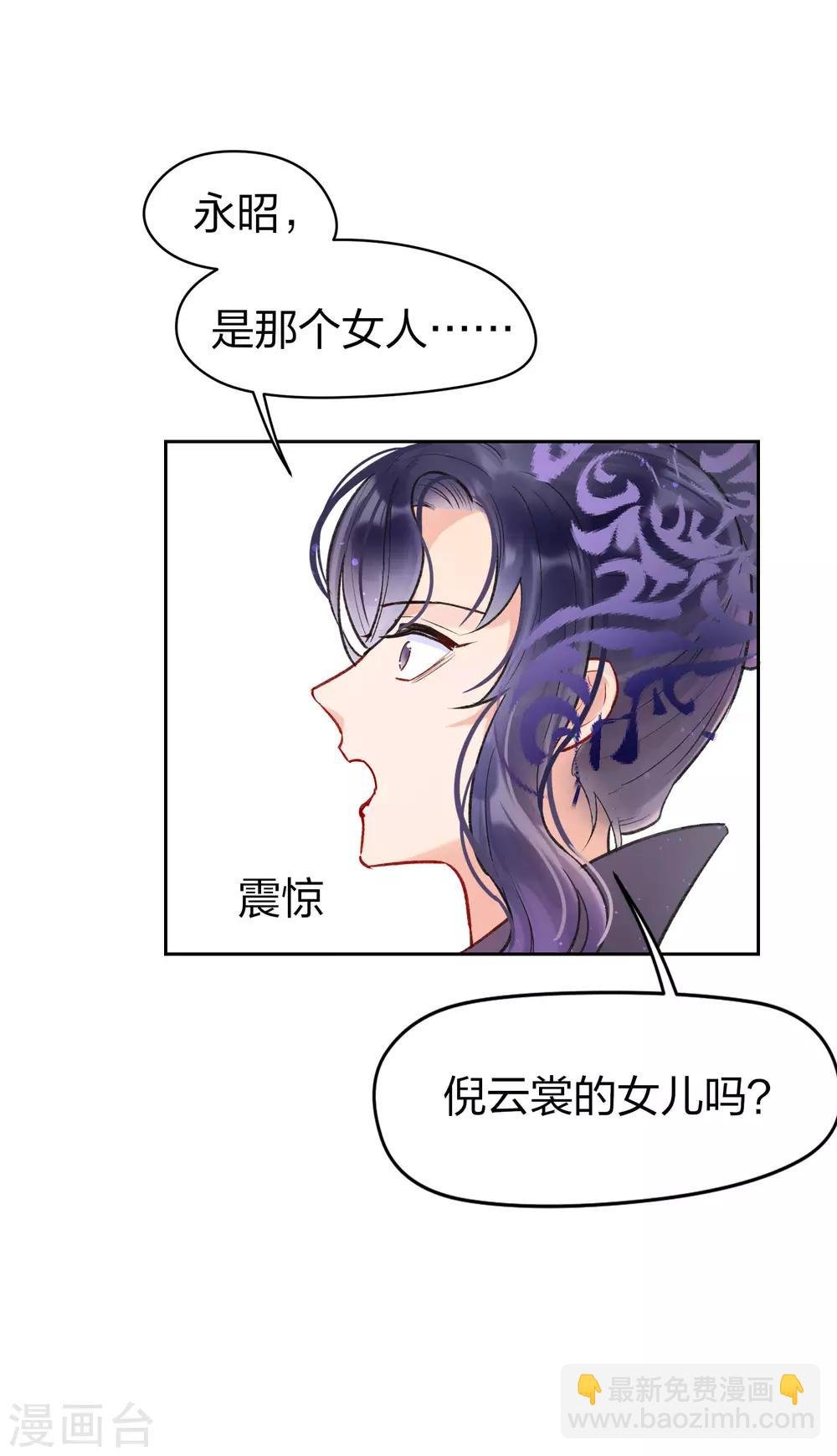 第4话1 登基闹剧