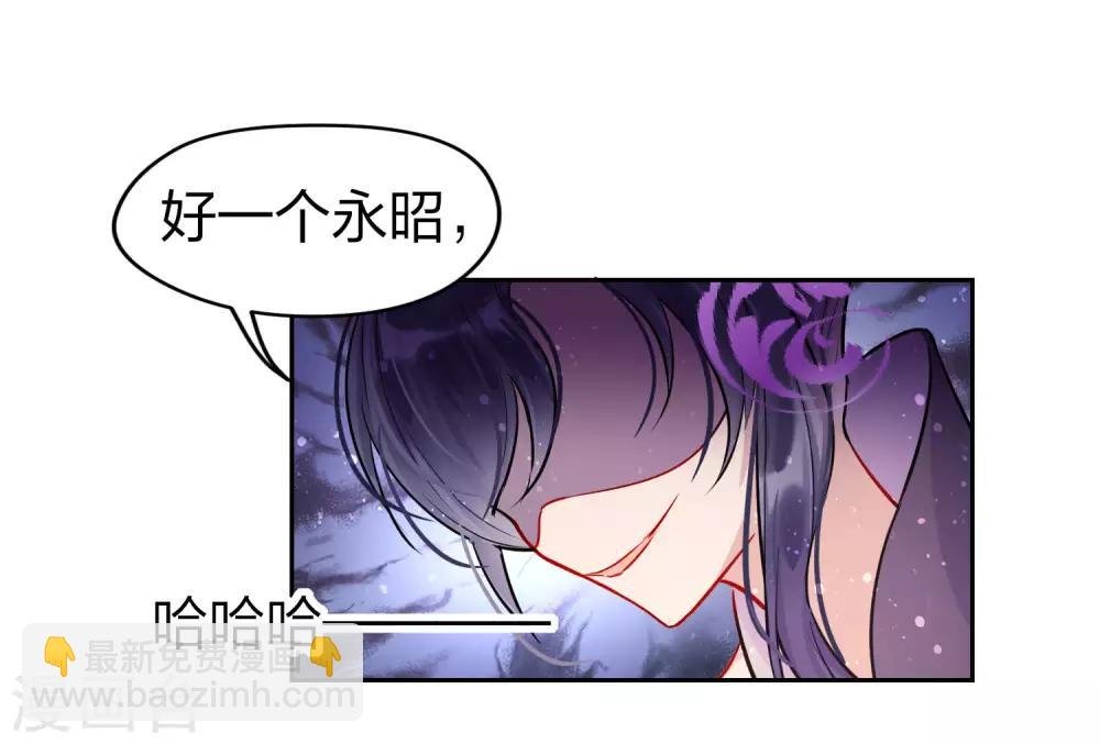 第4话1 登基闹剧