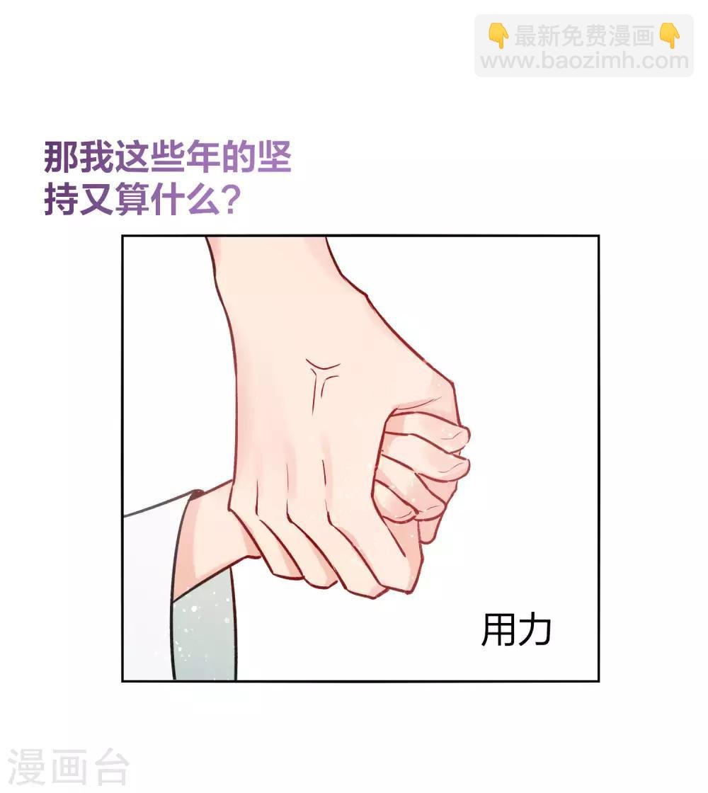 第4话1 登基闹剧