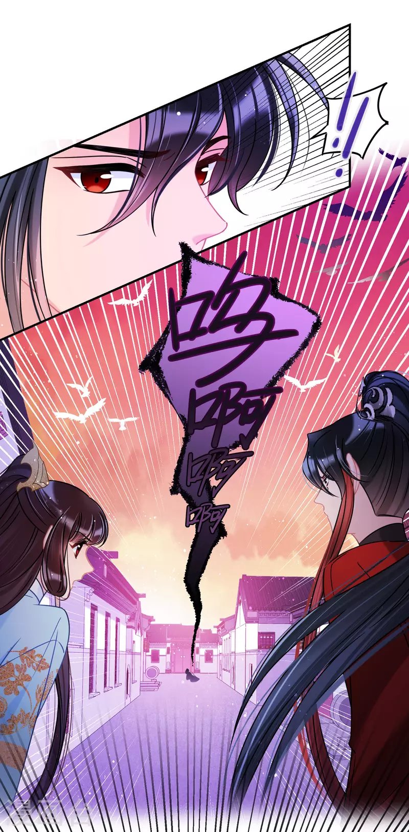 第44话2 刘昆之死