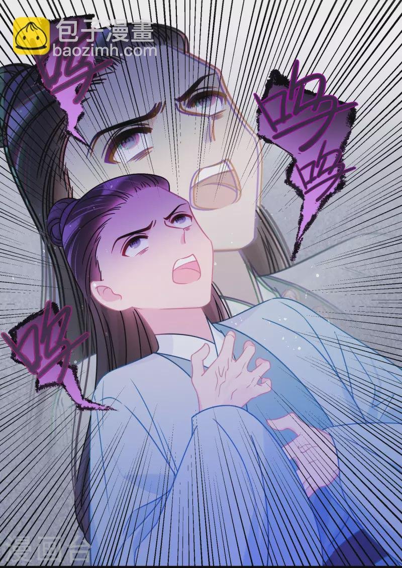 第44话2 刘昆之死