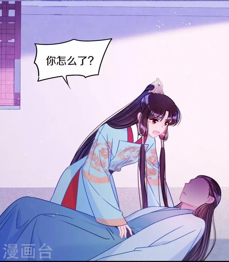 第44话2 刘昆之死