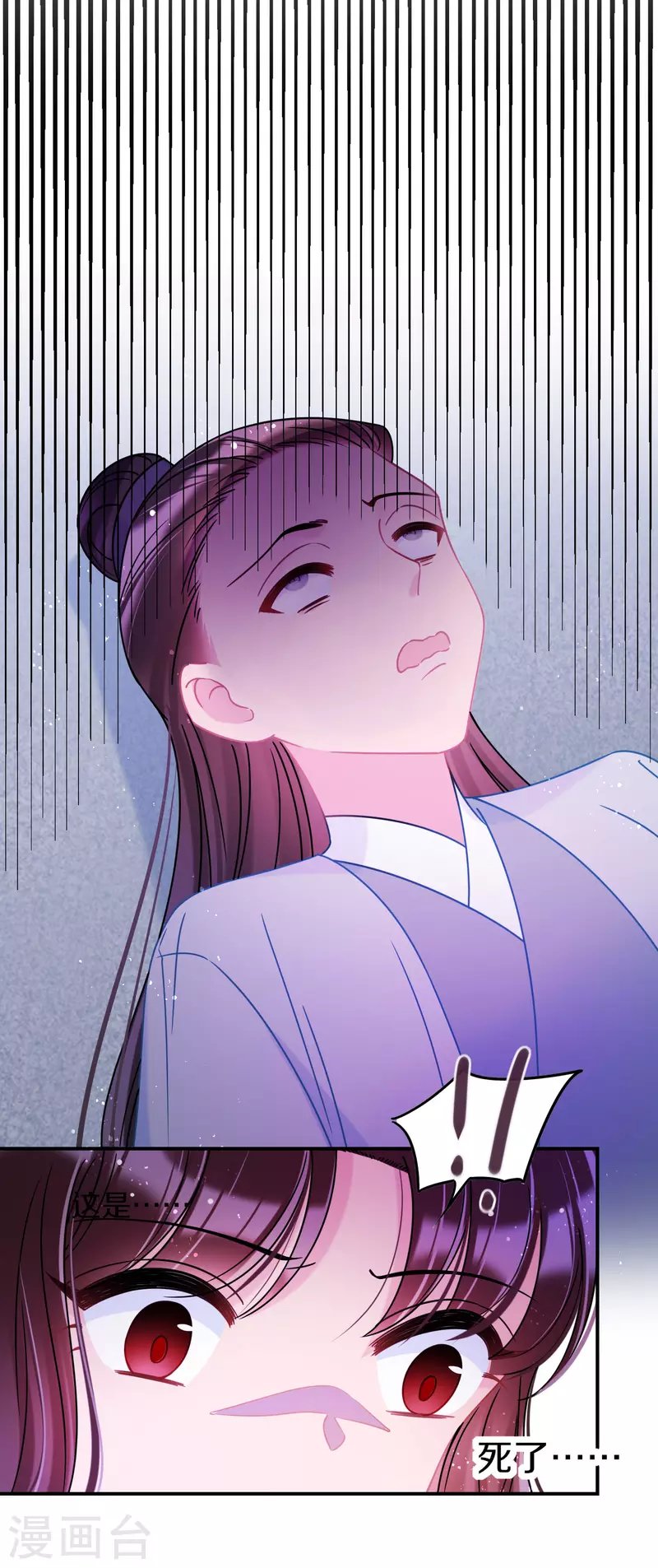 第44话2 刘昆之死
