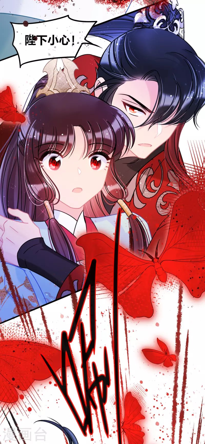 第44话2 刘昆之死