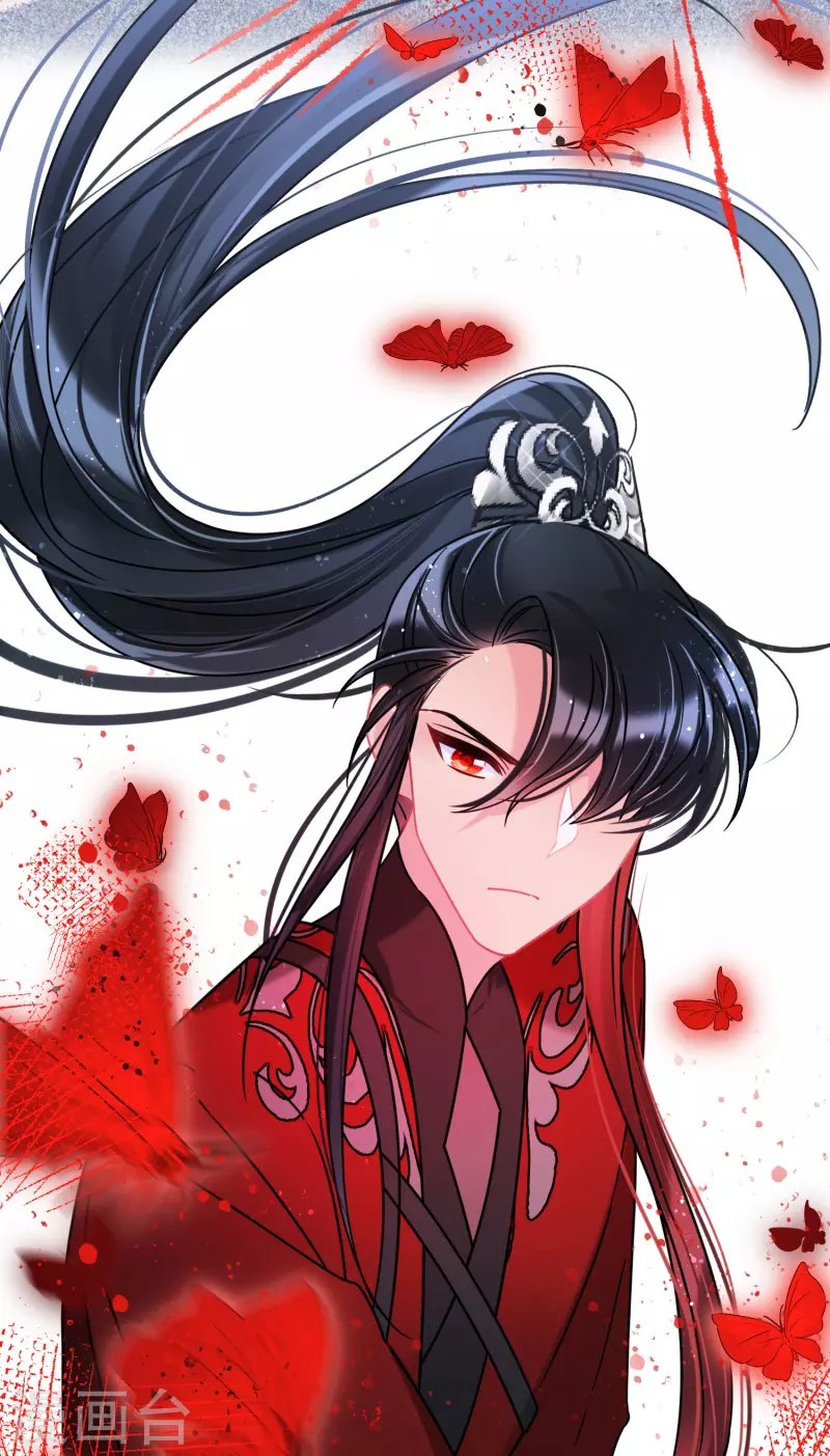 第44话2 刘昆之死