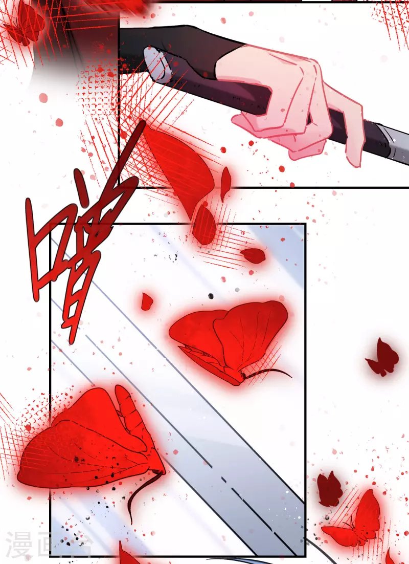 第44话2 刘昆之死