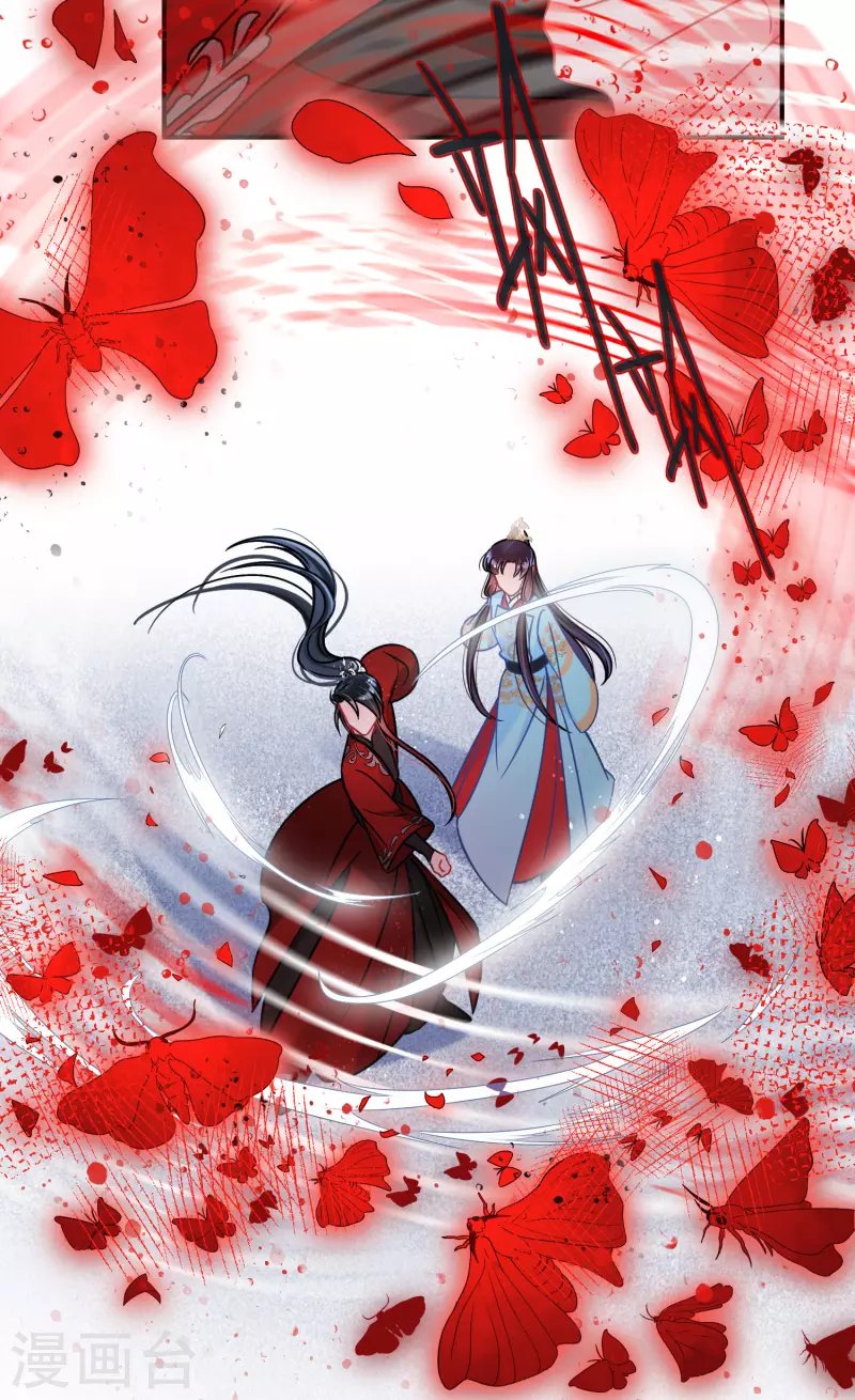第44话2 刘昆之死