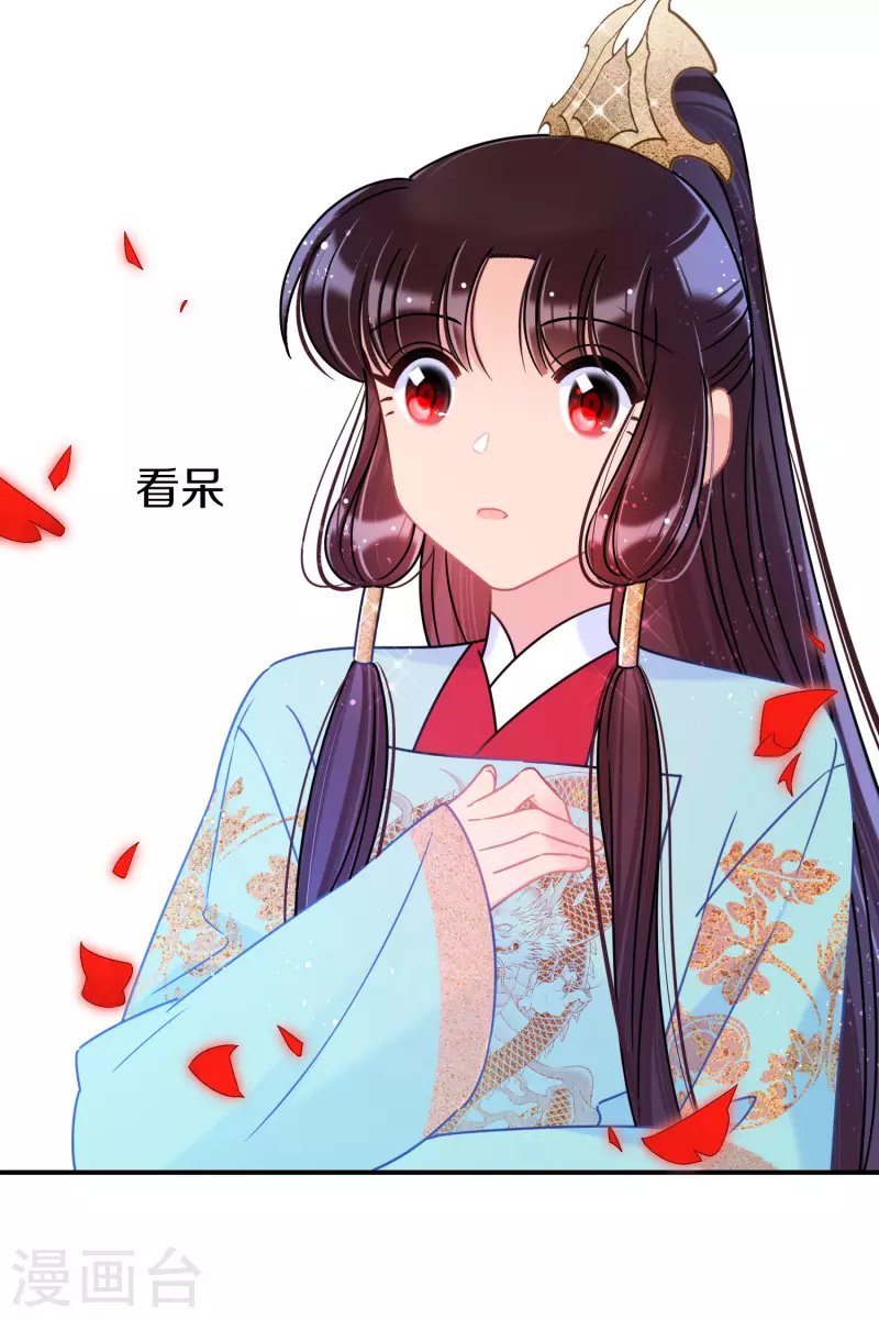第44话2 刘昆之死
