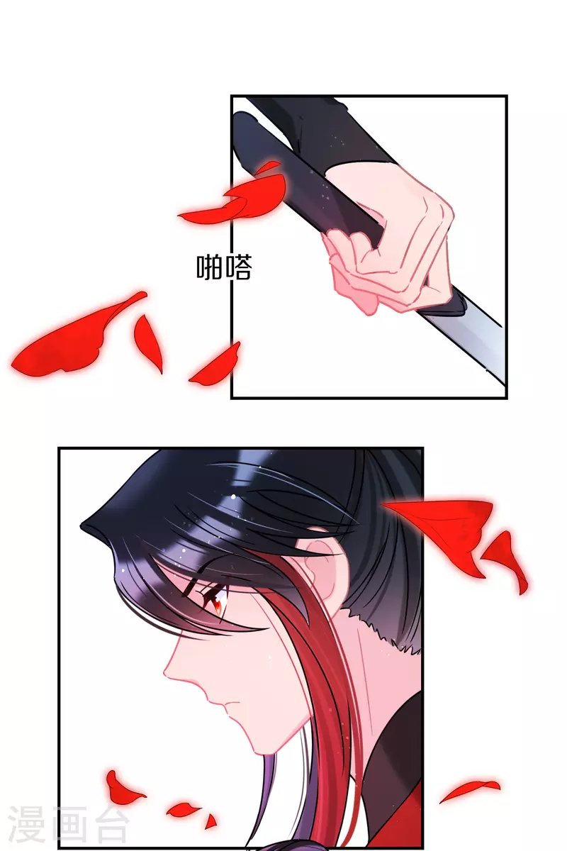 第44话2 刘昆之死