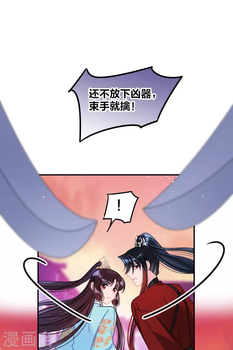 第44话2 刘昆之死