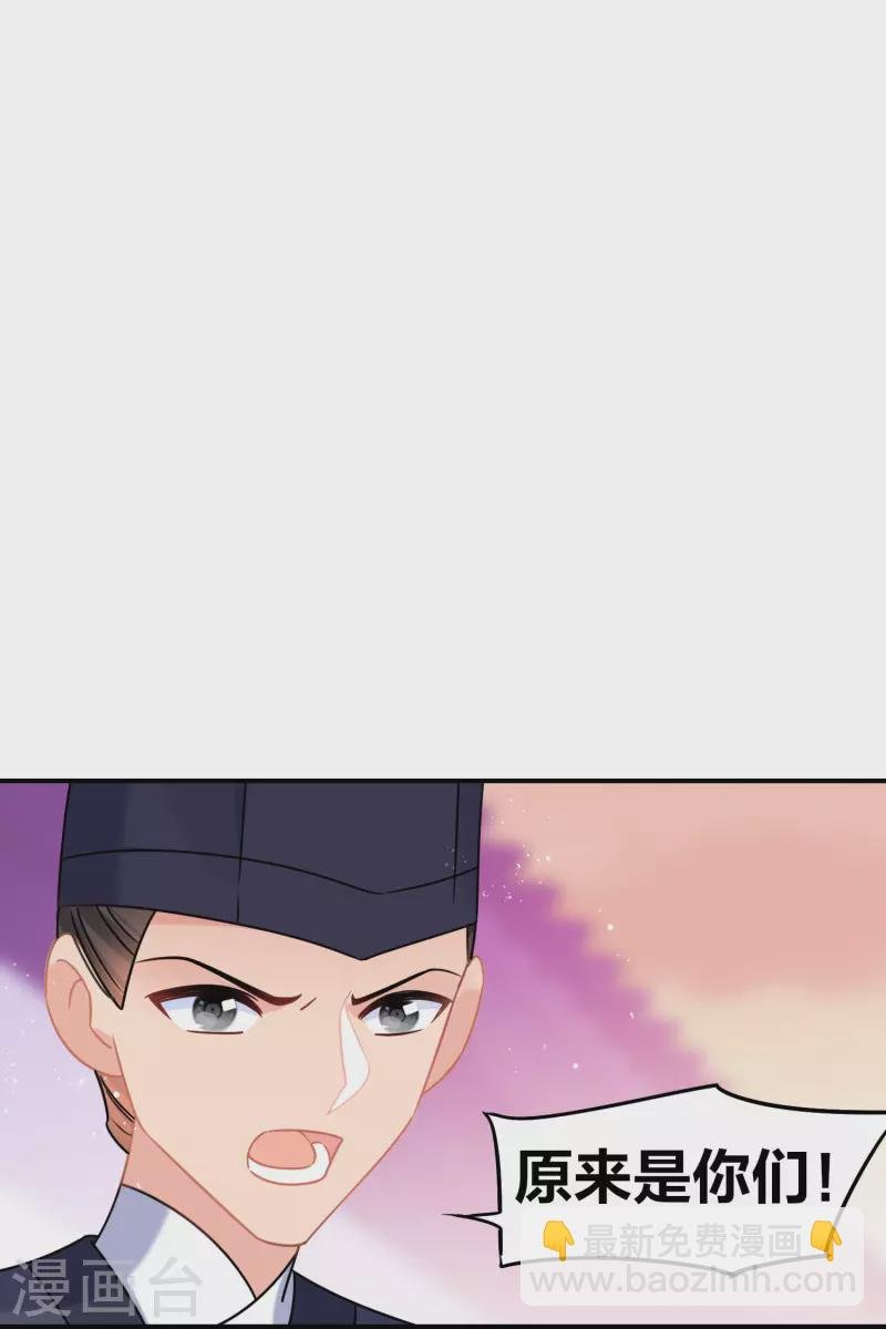 第45话1 百口莫辩