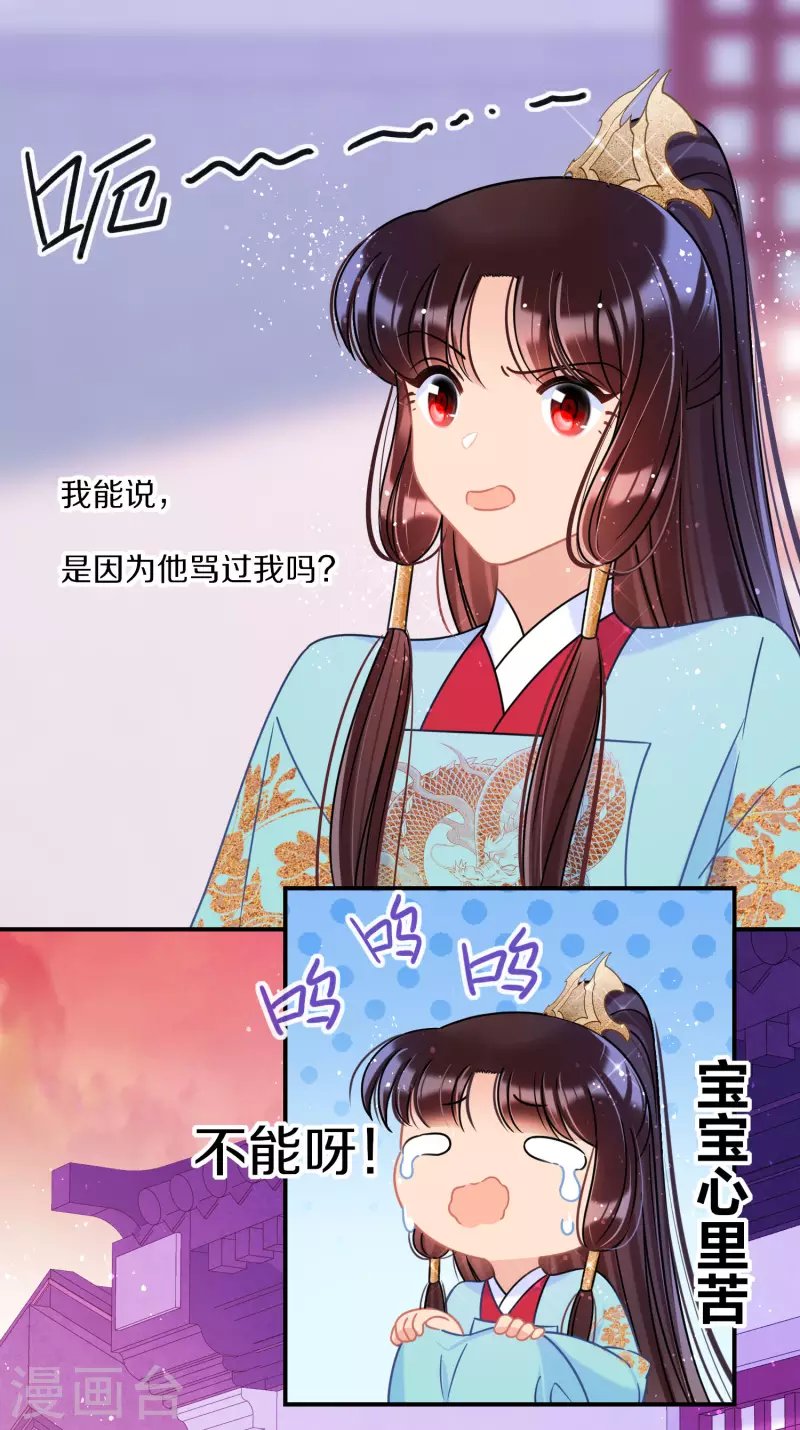 第45话1 百口莫辩