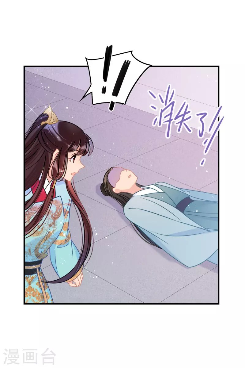 第45话1 百口莫辩