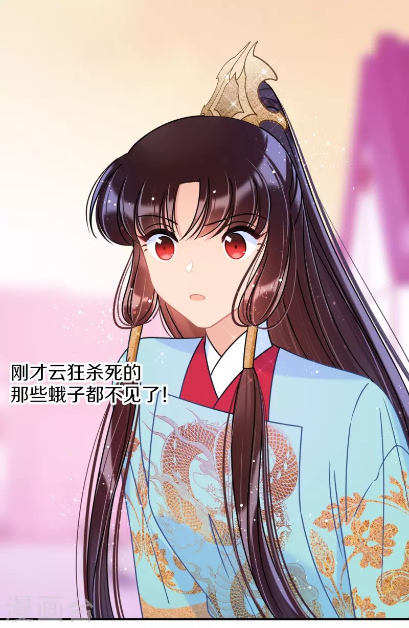 第45话1 百口莫辩