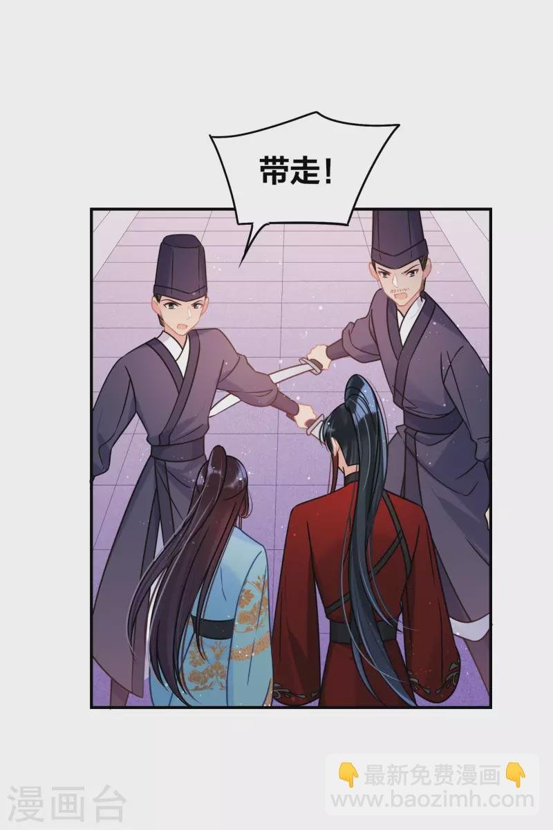 第45话1 百口莫辩