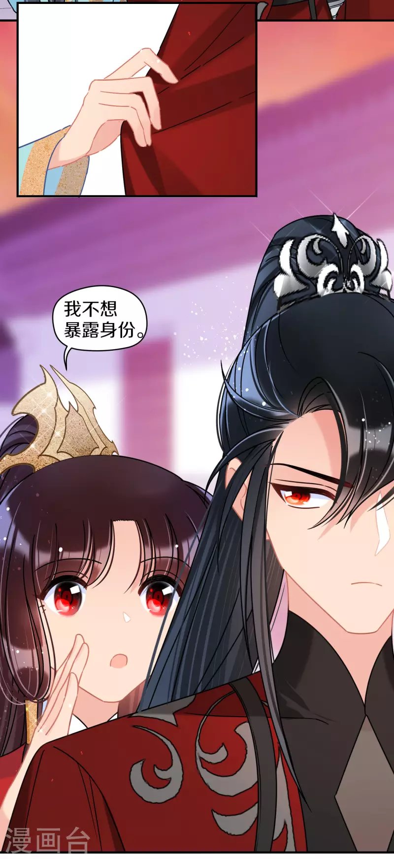 第45话1 百口莫辩