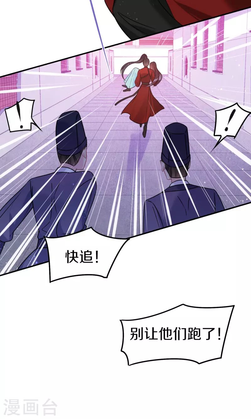 第45话1 百口莫辩
