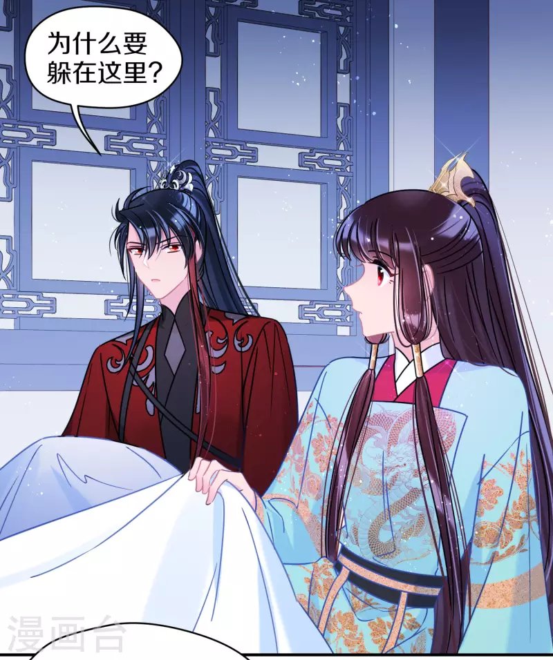 第45话2 百口莫辩