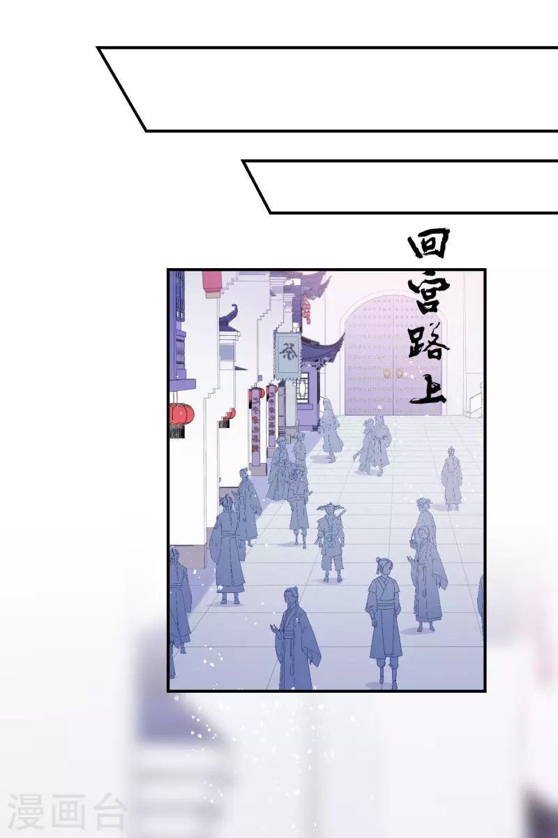 第45话2 百口莫辩