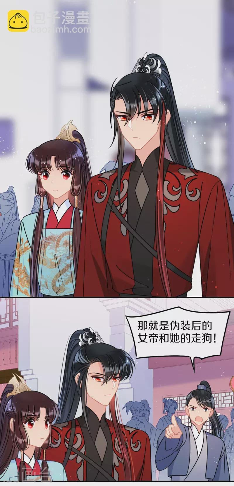 第45话2 百口莫辩