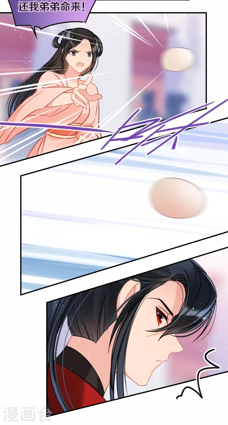 第45话2 百口莫辩