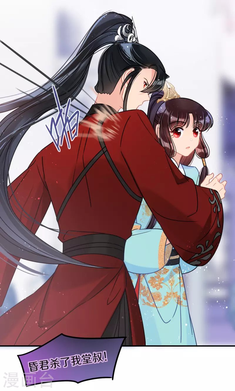 第45话2 百口莫辩