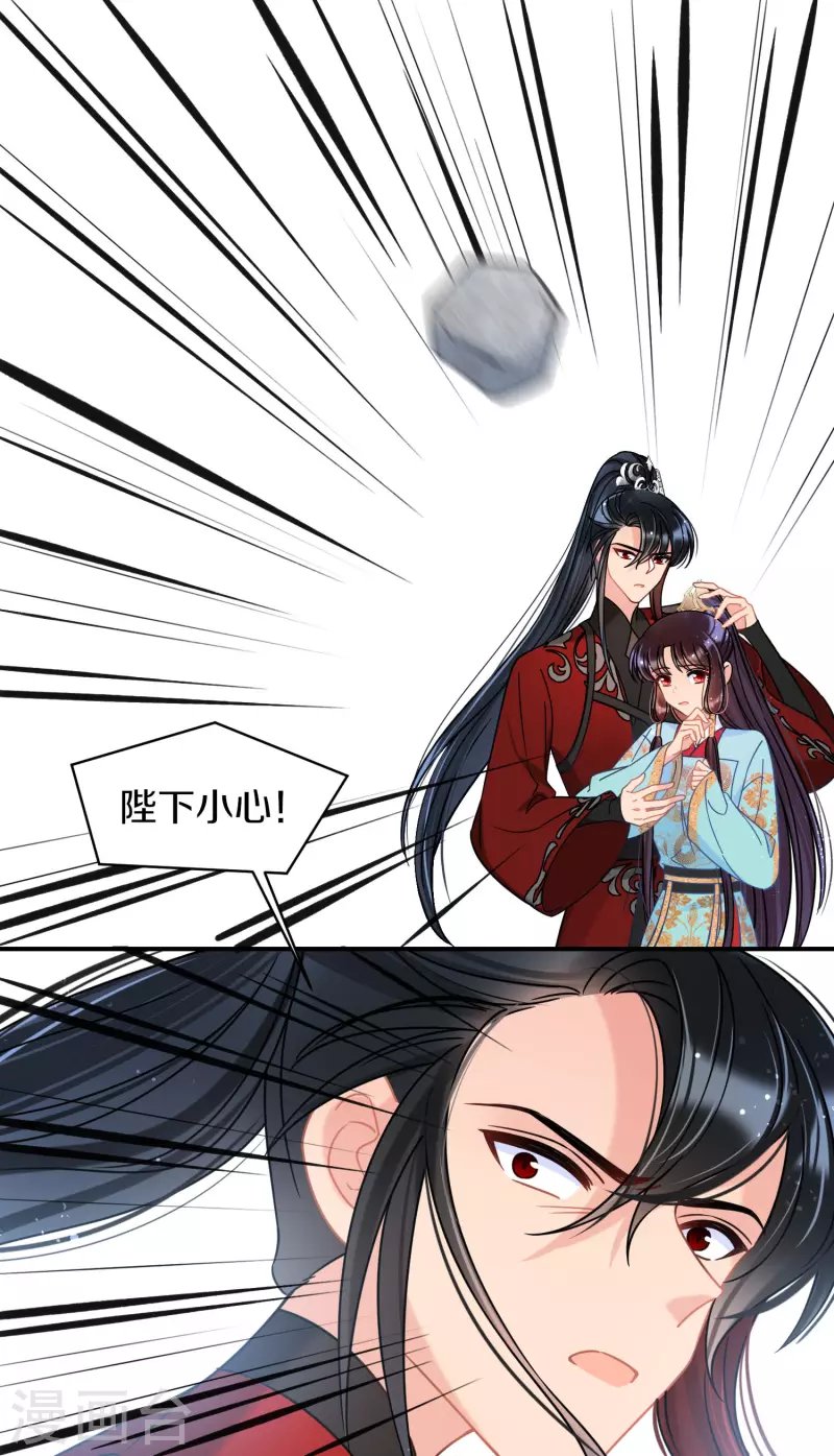 第45话2 百口莫辩