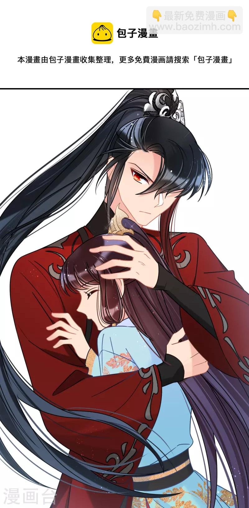 第45话2 百口莫辩