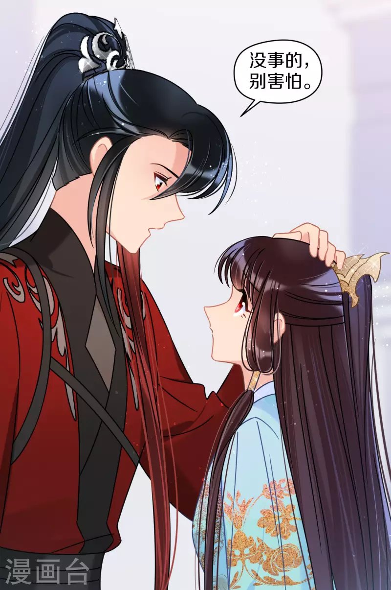 第45话2 百口莫辩