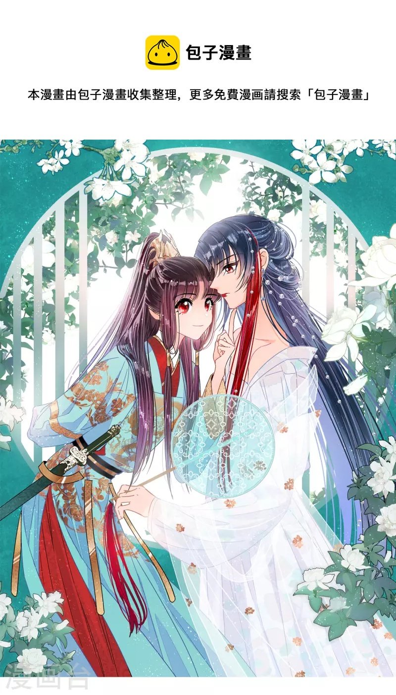第46话1 幕后之人