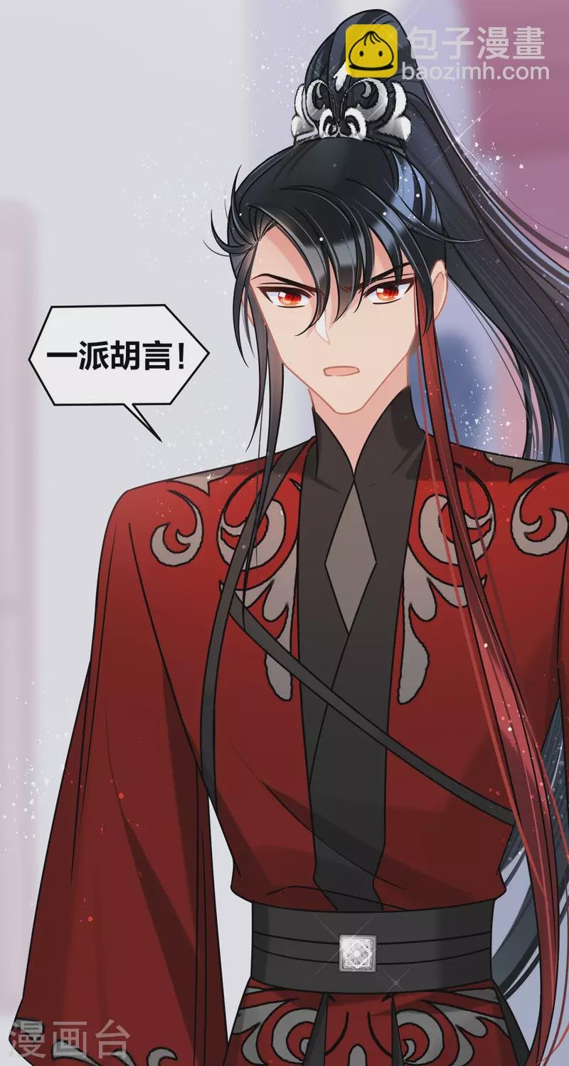 第46话1 幕后之人