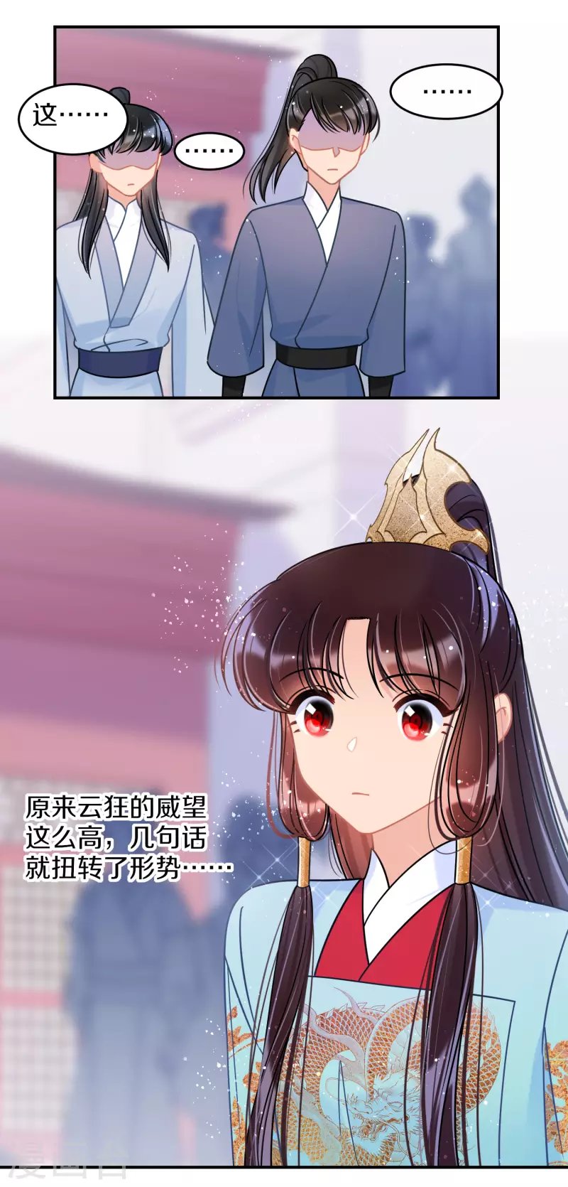 第46话1 幕后之人