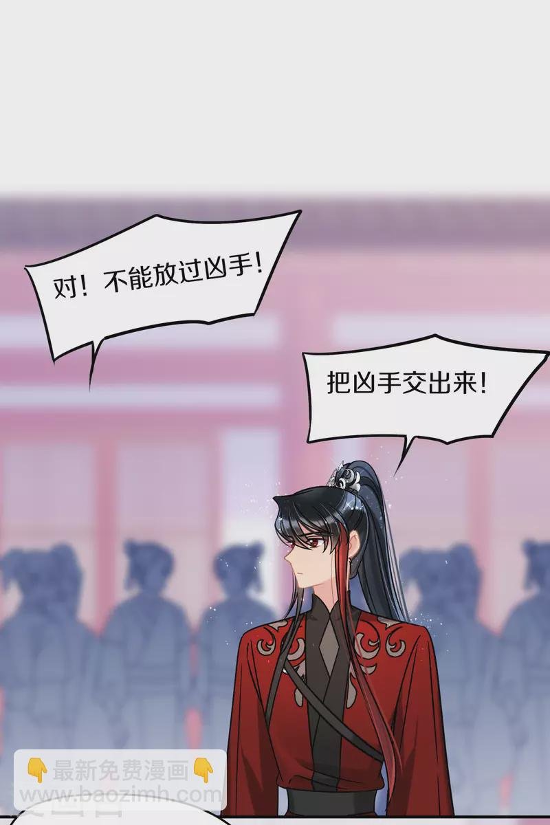 第46话1 幕后之人