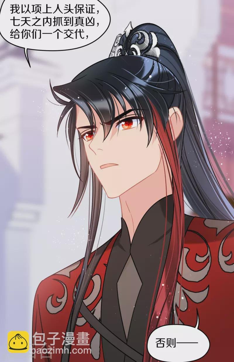 第46话1 幕后之人