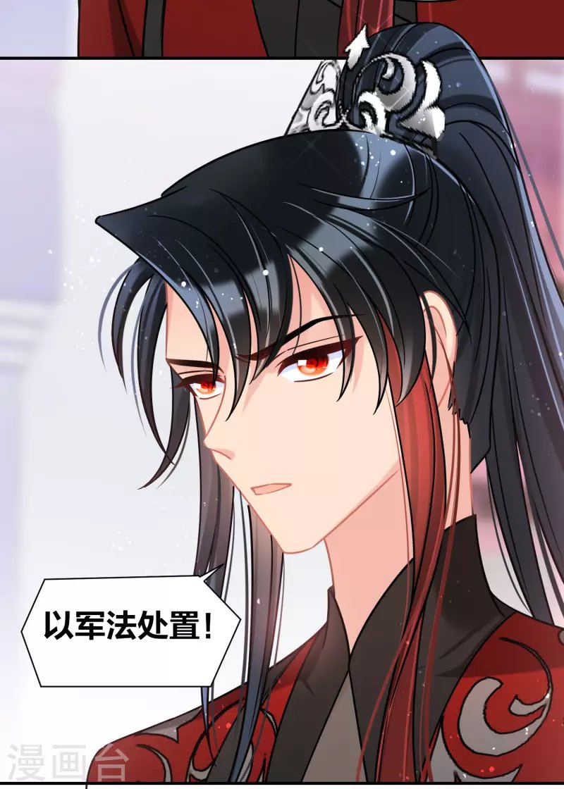 第46话1 幕后之人