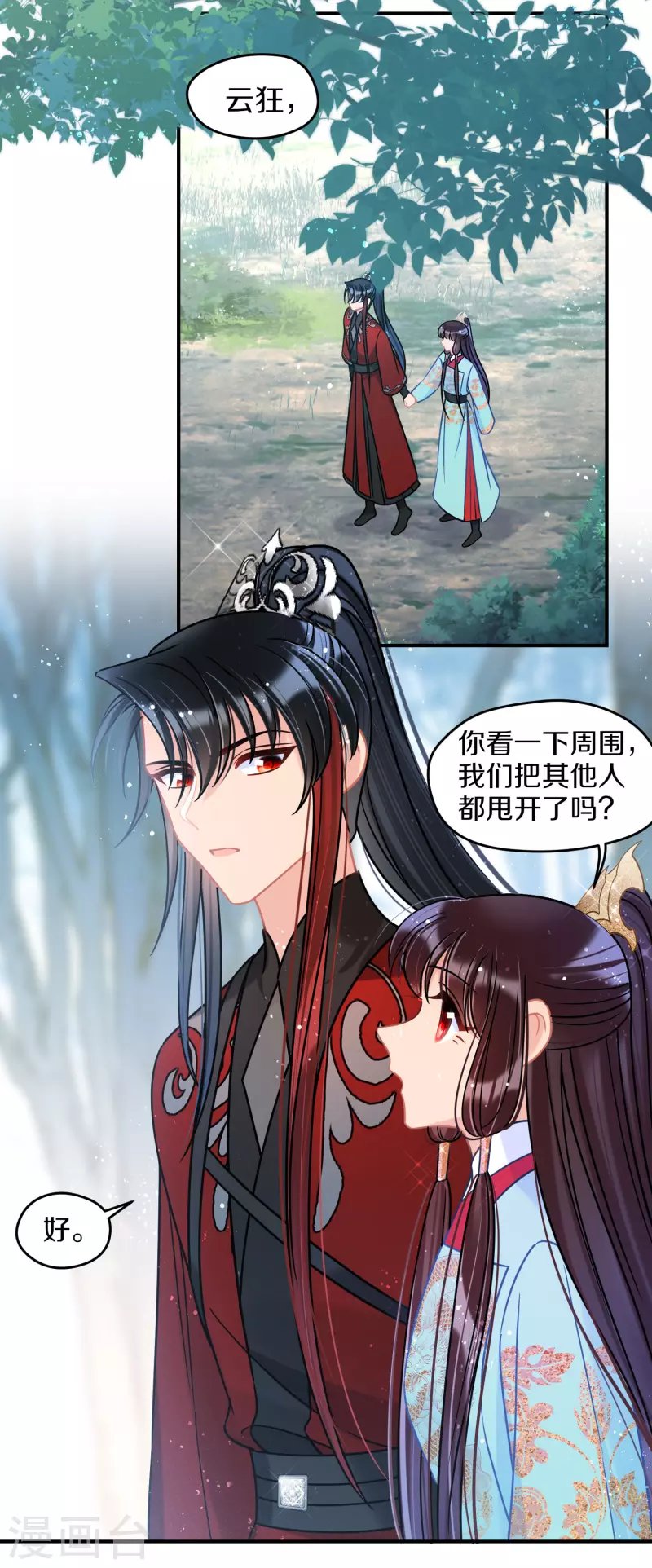 第46话1 幕后之人