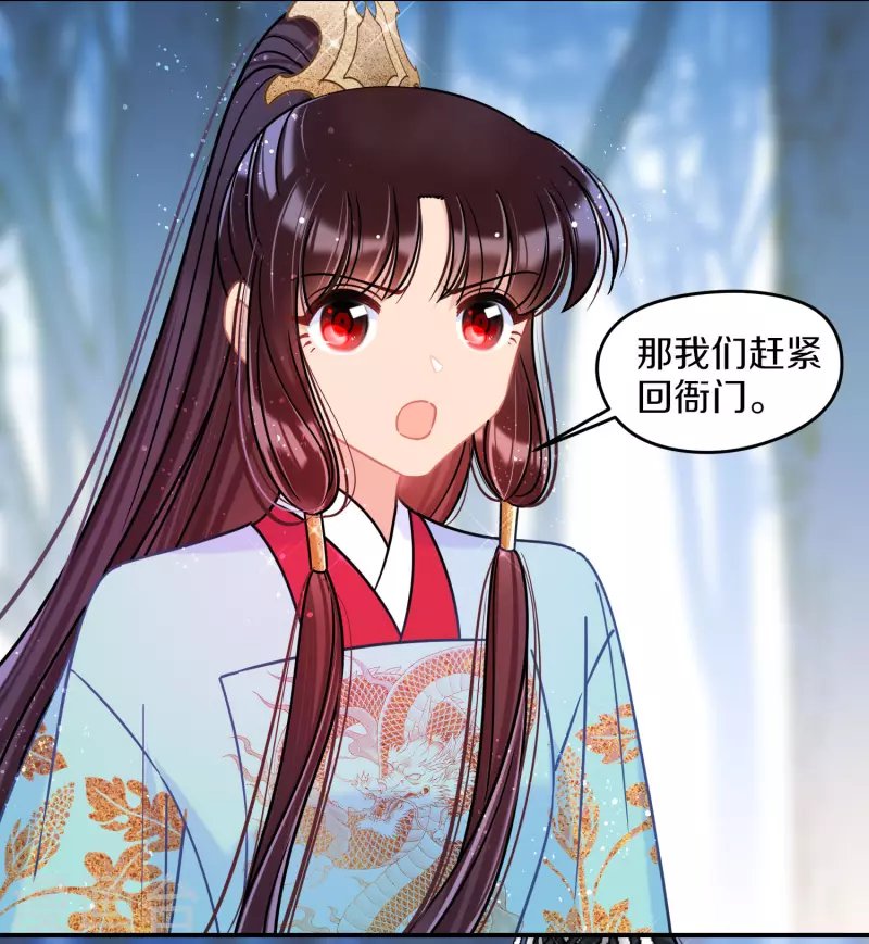 第46话1 幕后之人