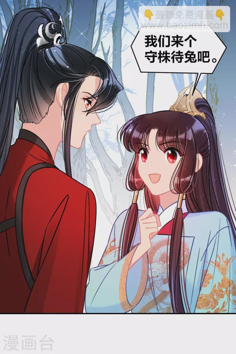 第46话1 幕后之人