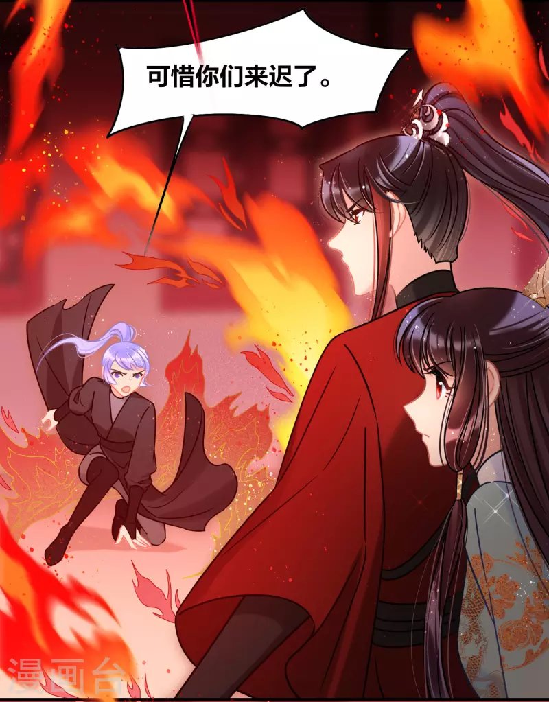 第46话2 幕后之人