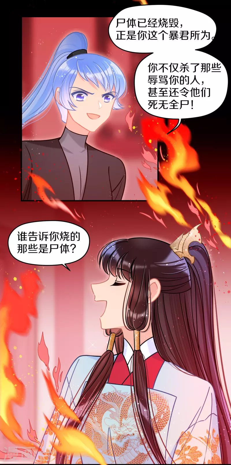 第46话2 幕后之人