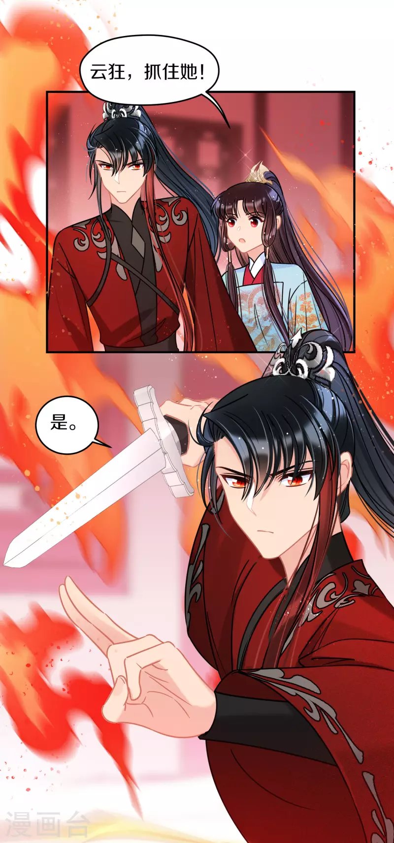第46话2 幕后之人