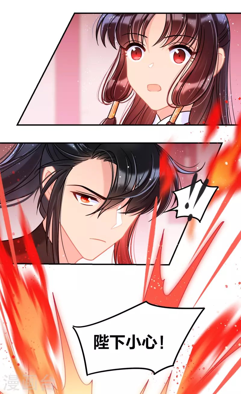 第46话2 幕后之人