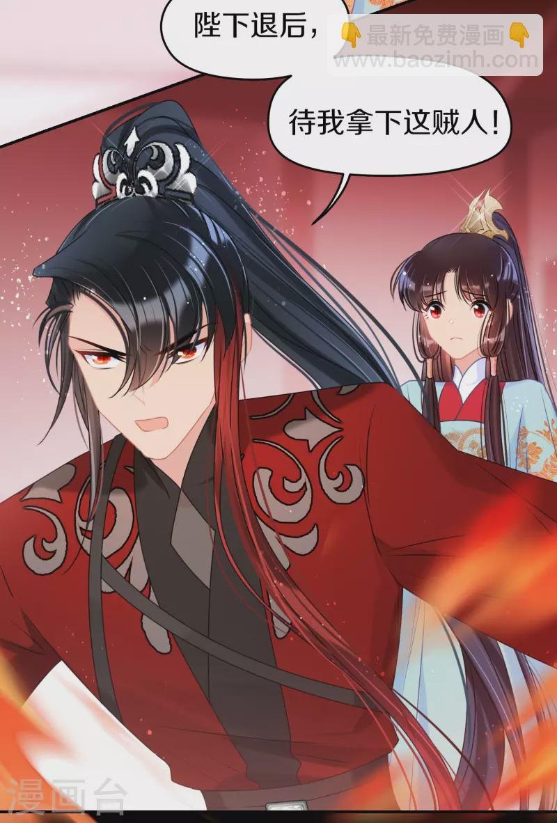 第47话1 子午丧魂