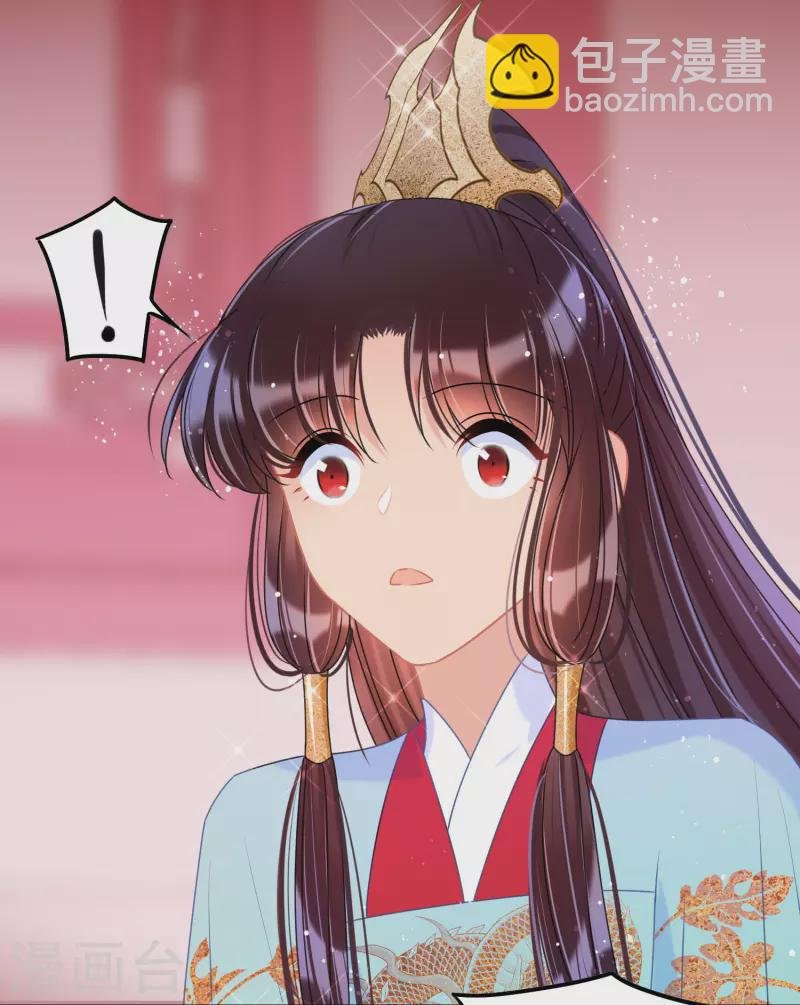 第47话1 子午丧魂